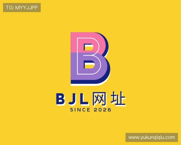 发现BJL网址